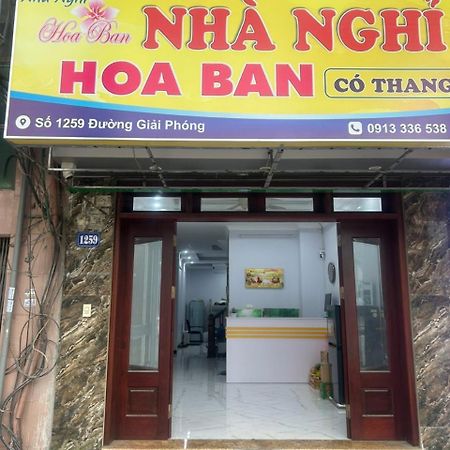 Hotel Hoa Ban Ha Noi Hanoi Zewnętrze zdjęcie